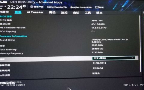 如何找到BIOS设置以安装新显卡？