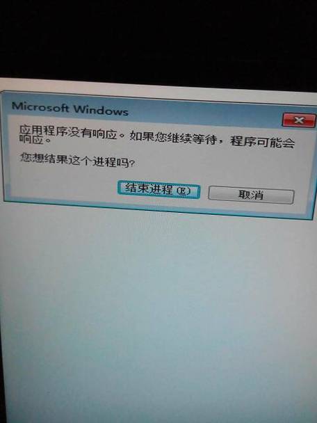 电脑服务器未响应是什么问题