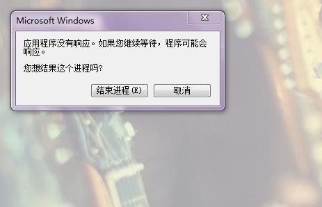 电脑服务器未响应是什么问题