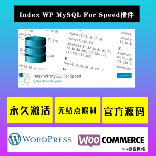mysql数据库索引有什么用_认证文件有什么用途？