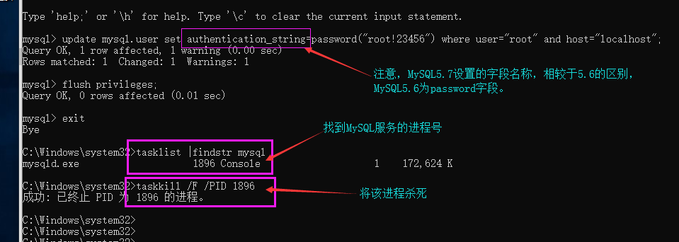 mysql数据库密码设置复杂_设置数据库账号密码