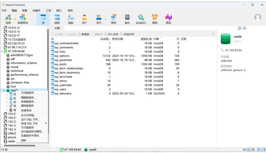 mysql中导出数据库的命令行_导出数据库