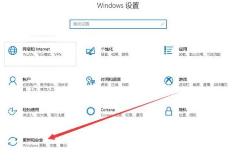 如何找到Windows 8系统中的自动修复功能？