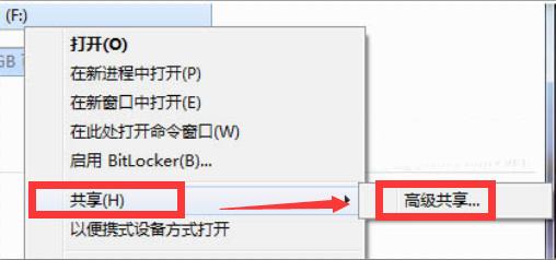 u盘的共享文件在哪里