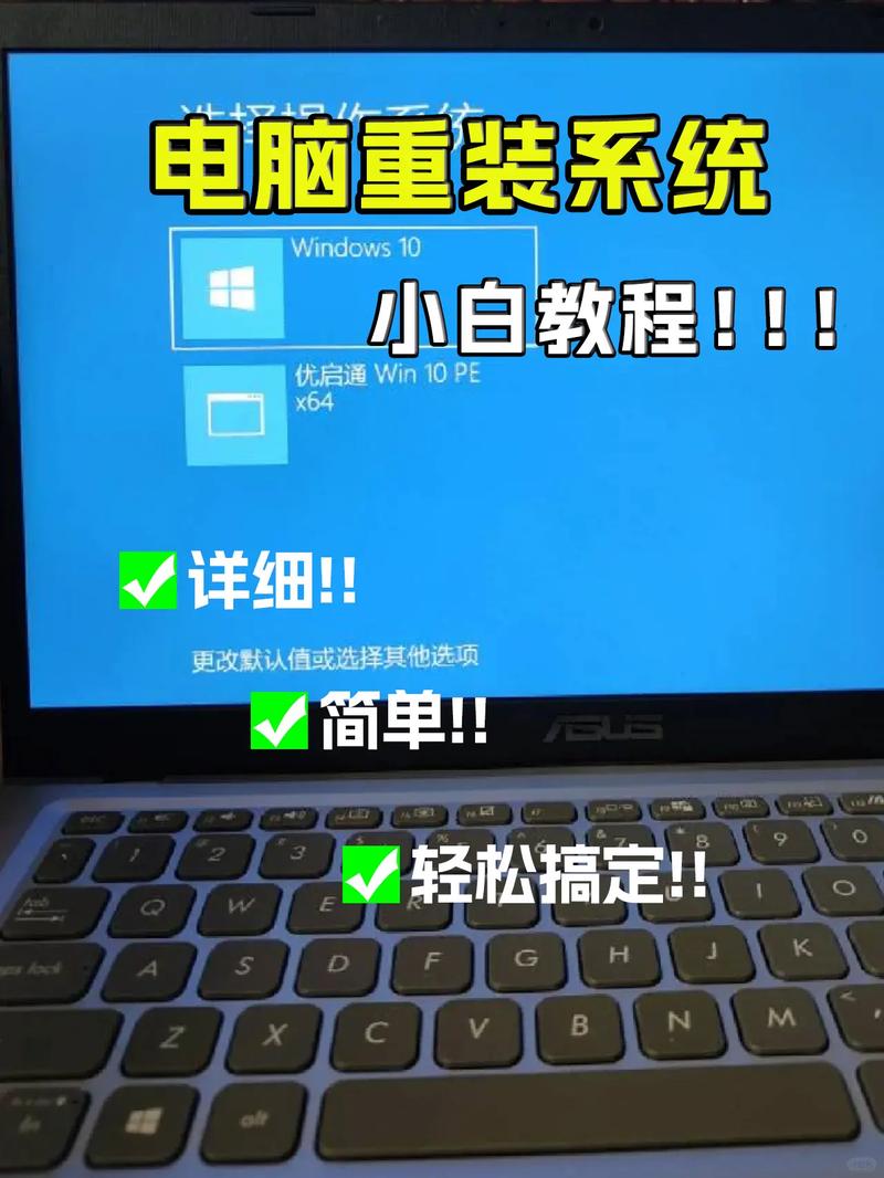 哪里能找到重装电脑系统