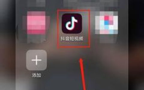 抖音系统是如何被发掘和开发的？
