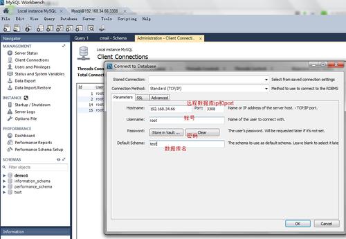 mysql 远程更新数据库_Mysql数据库