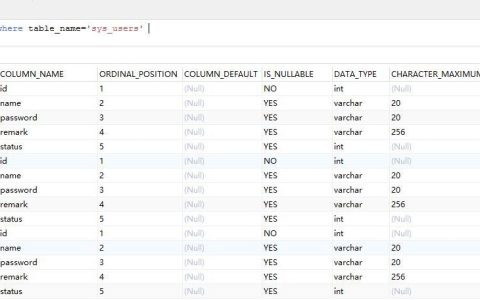 如何查看MySQL数据库中表的字段结构以及码表字段值？