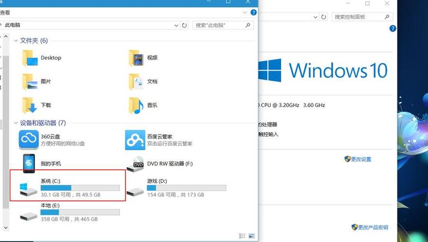 windows10的格式在哪里
