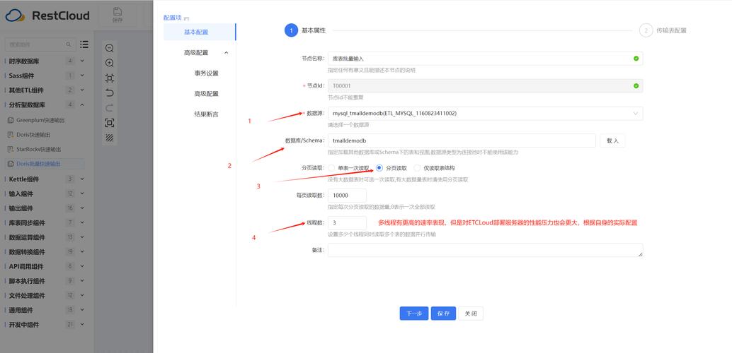 mysql如何获取数据库连接_上传MySQL数据库连接驱动