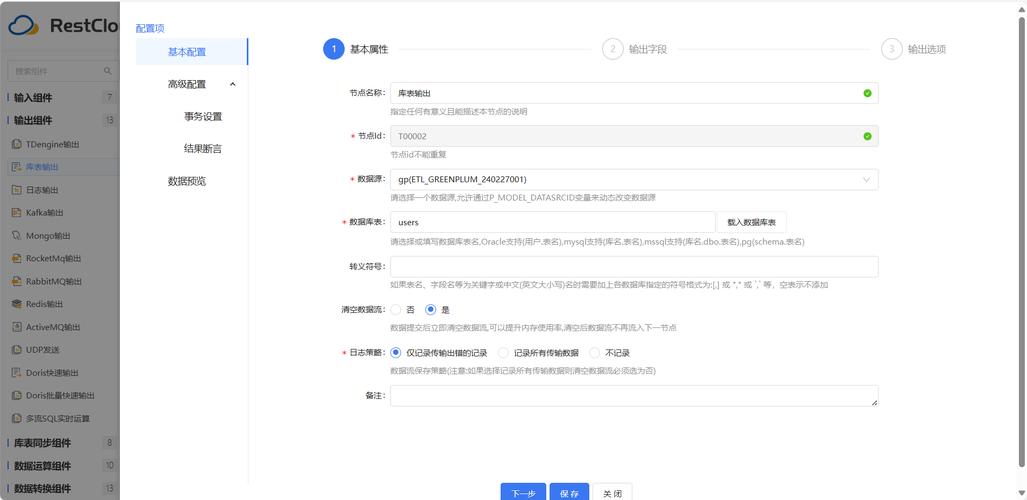 mysql链接数据库工具_MySQL Online DDL工具使用