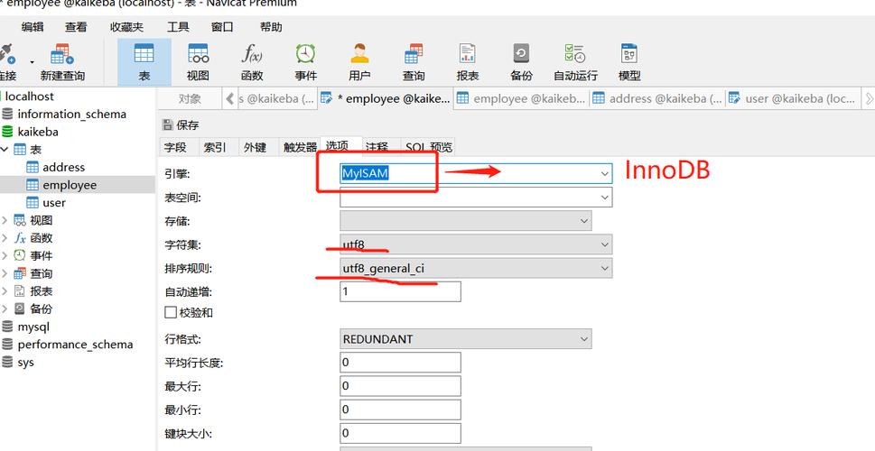 mysql 中的外键关联数据库_源端存在不支持的外键引用操作
