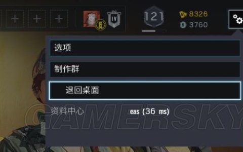如何选择最佳的彩虹六号，围攻游戏服务器以提高游戏体验？