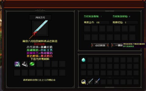 神域服务器游戏究竟有何特色？