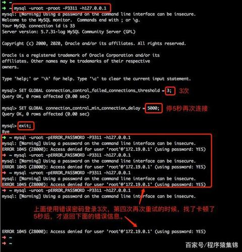 mysql数据库一般密码是什么_GaussDB(for MySQL)密码过期策略