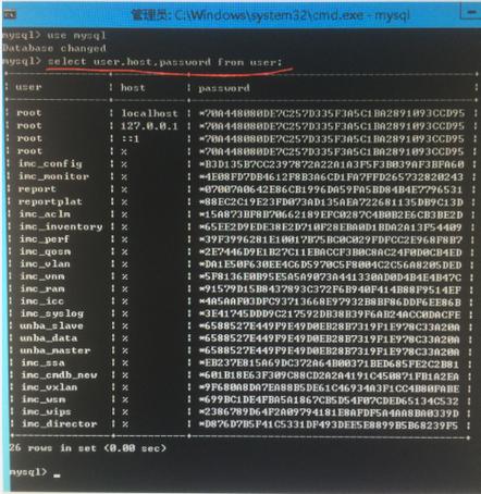 mysql数据库一般密码是什么_GaussDB(for MySQL)密码过期策略