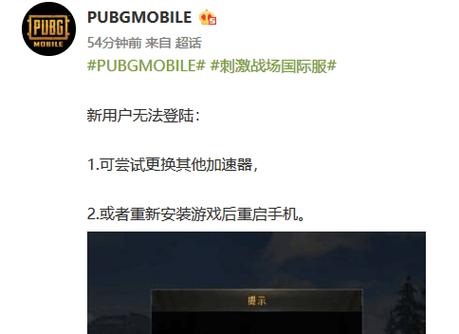 绝地求生维护主播玩的什么服务器
