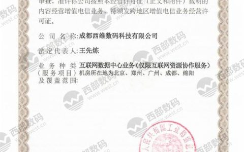 销售云服务器需要哪些专业认证？