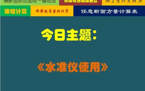 如何准确评估服务器的性能水平？