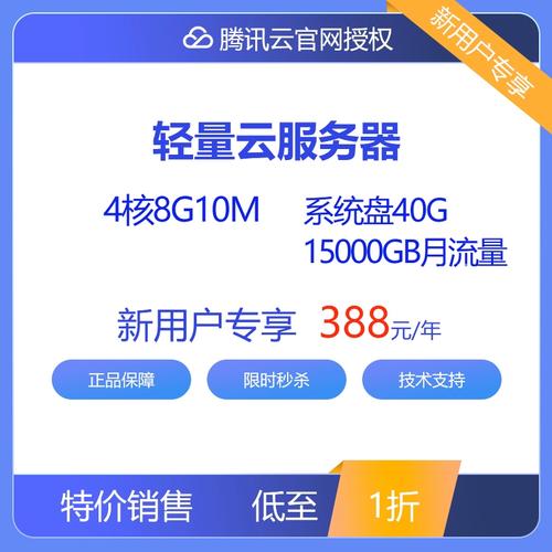 云服务器核数是做什么的