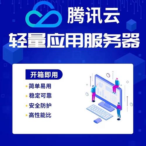 云服务器核数是做什么的