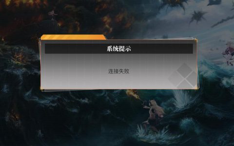 哪些因素导致手游服务器关闭？