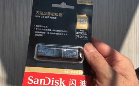 如何找到SanDisk U盘的防伪码以验证其真伪？