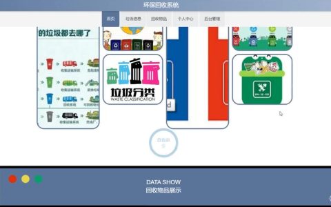 为什么服务器需要建立环境保护系统？