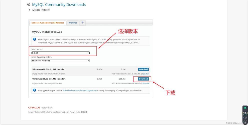 MySql绿色版安装与配置 _容器安装与配置