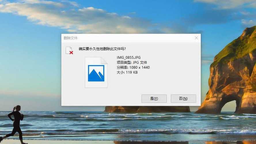 pe下删除的文件去了哪里