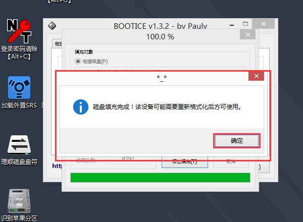 pe下删除的文件去了哪里