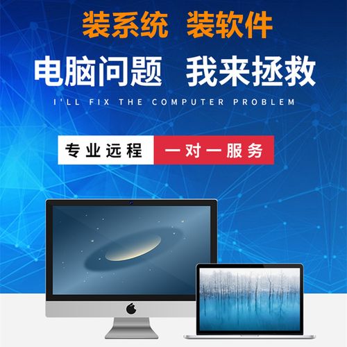 哪里可以装电脑系统下载