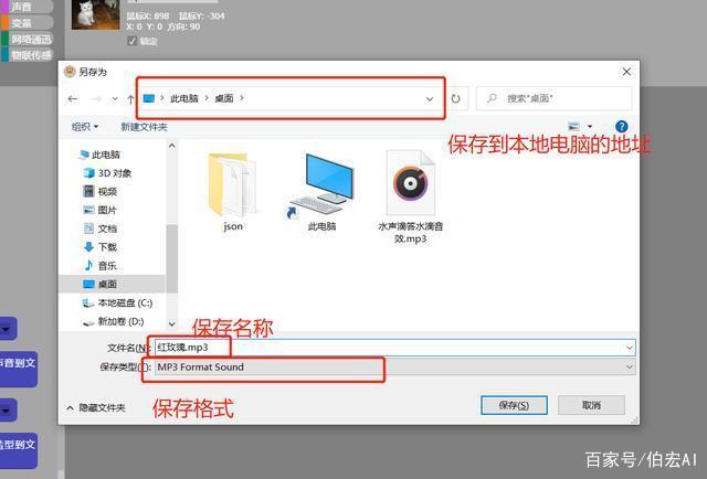 电脑中的文件存在哪里