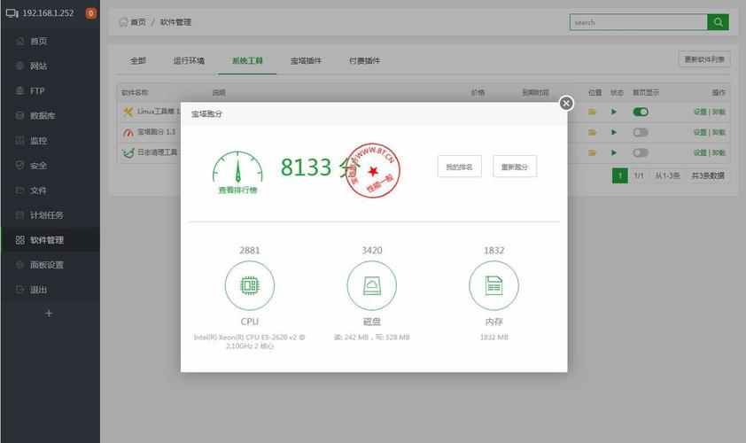 云服务器可管理是做什么的
