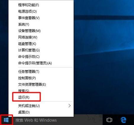 在哪里看w10系统