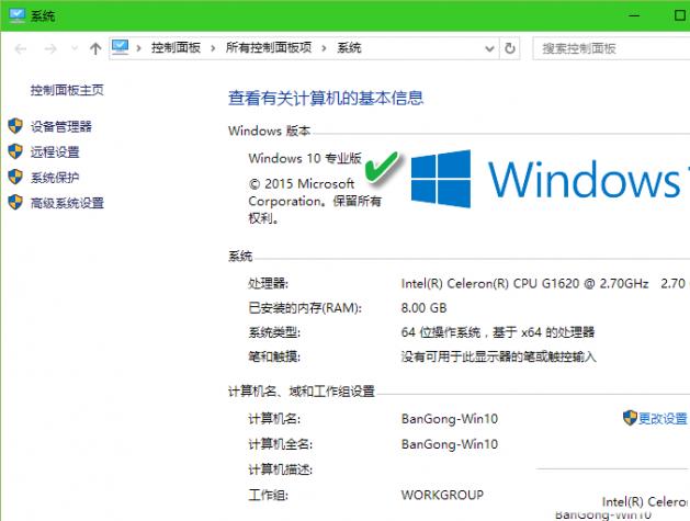 在哪里看w10系统