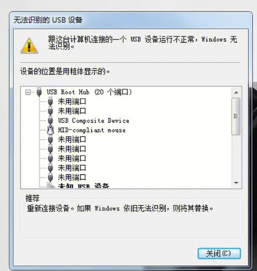 u盘指示灯在哪里