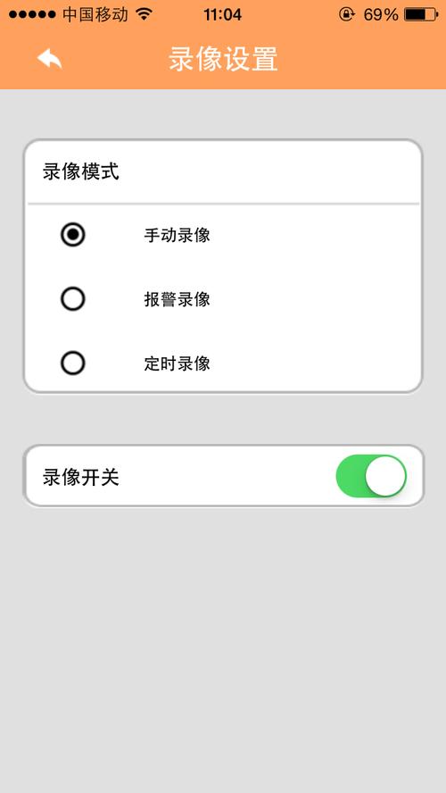 摄像头选项在哪里打开