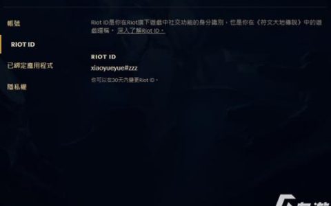 为什么瓦罗兰特游戏默认连接到北美服务器？
