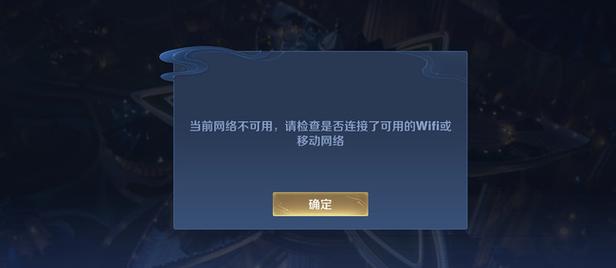 王者荣耀手q为什么服务器进不了