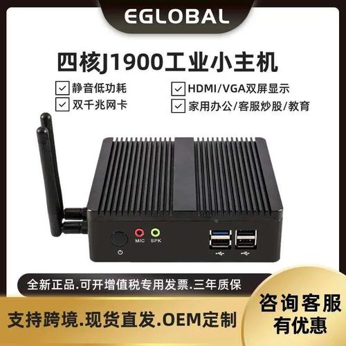 小型服务器有什么用处和功能呢