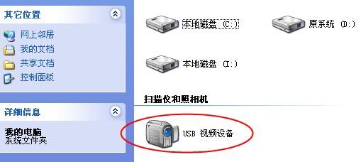 电脑测试摄像头在哪里
