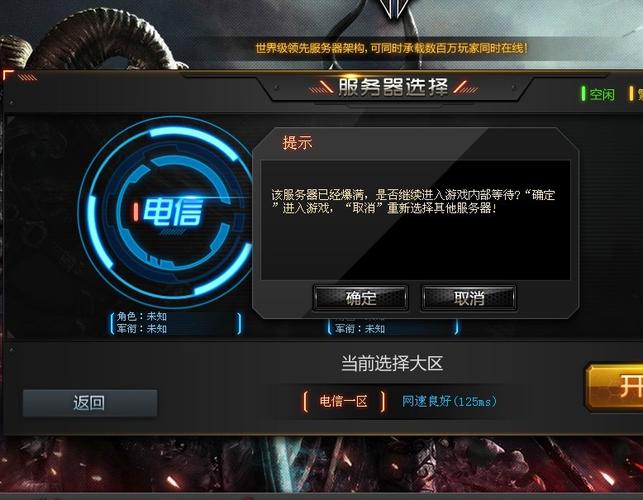 绝地求生服务器为什么一直爆满