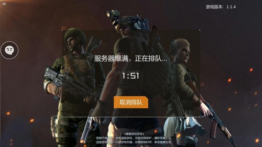 绝地求生服务器为什么一直爆满