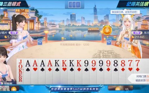 斗地主游戏中服务器断开连接的原因是什么？