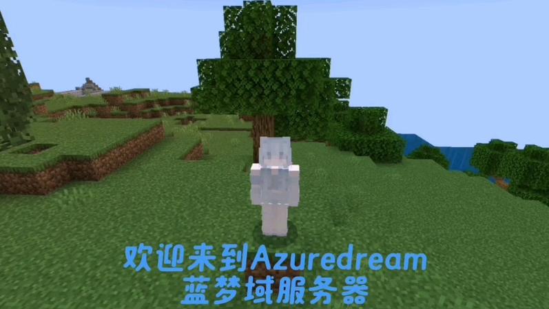 我的世界为什么进服务器不匹配