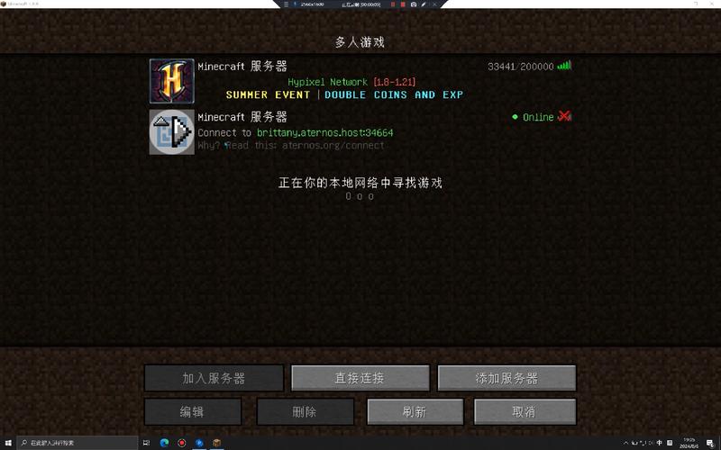 我的世界为什么进服务器不匹配