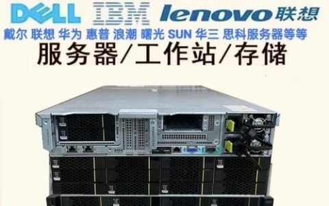华为服务器显示三条杠，这代表了哪种告警状态？
