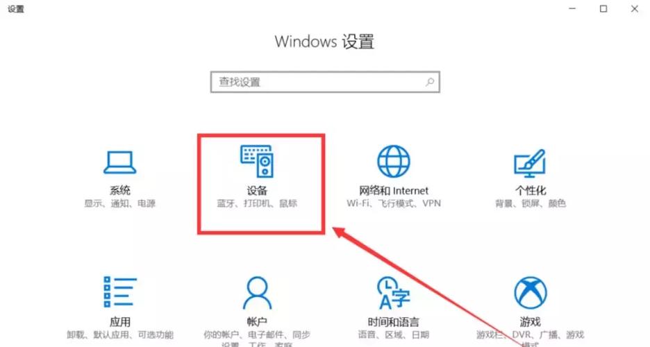 Win7从哪里打开蓝牙
