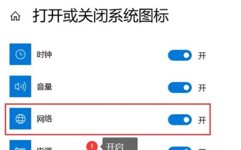 如何在Windows 10中找到WiFi管理选项？